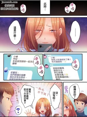 [FFC] 寝取りエステで、今夜、妻が…。1-49[完结]_0730
