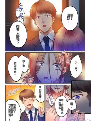 [FFC] 寝取りエステで、今夜、妻が…。1-49[完结]_0890