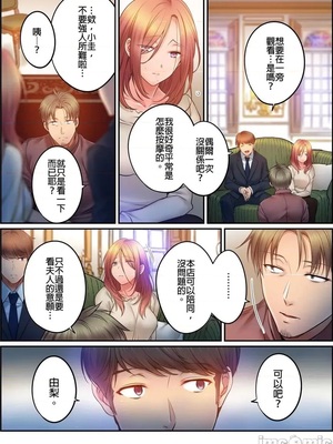 [FFC] 寝取りエステで、今夜、妻が…。1-49[完结]_0913