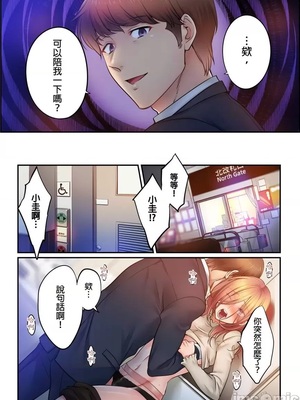 [FFC] 寝取りエステで、今夜、妻が…。1-49[完结]_0923