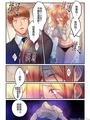 [FFC] 寝取りエステで、今夜、妻が…。1-49[完结]_0926