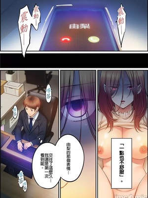[FFC] 寝取りエステで、今夜、妻が…。1-49[完结]_0934