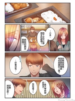 [FFC] 寝取りエステで、今夜、妻が…。1-49[完结]_0942
