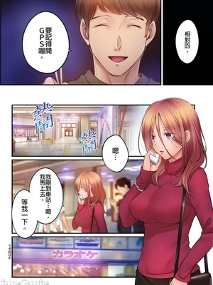 [FFC] 寝取りエステで、今夜、妻が…。1-49[完结]_0943