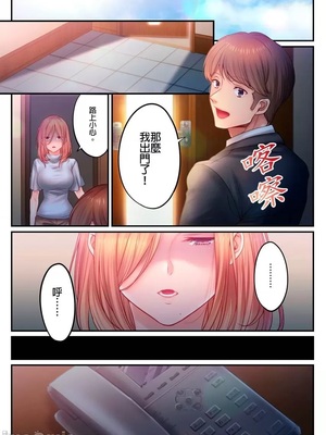 [FFC] 寝取りエステで、今夜、妻が…。1-49[完结]_1177