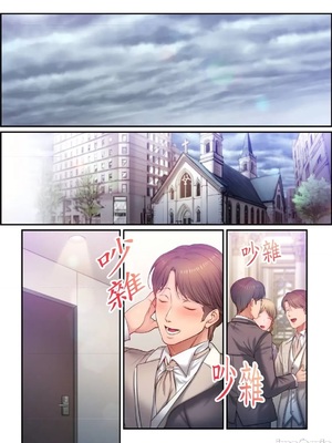 [FFC] 寝取りエステで、今夜、妻が…。1-49[完结]_1182