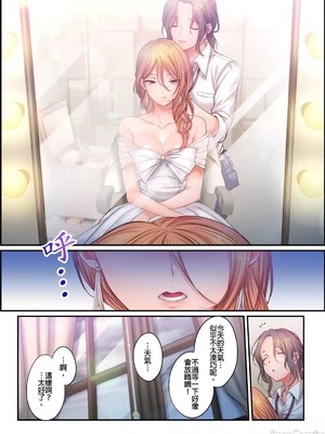 [FFC] 寝取りエステで、今夜、妻が…。1-49[完结]_1183