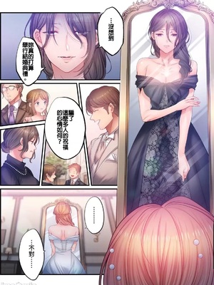 [FFC] 寝取りエステで、今夜、妻が…。1-49[完结]_1185