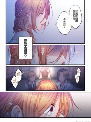 [FFC] 寝取りエステで、今夜、妻が…。1-49[完结]_1186