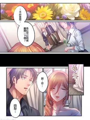 [FFC] 寝取りエステで、今夜、妻が…。1-49[完结]_1188