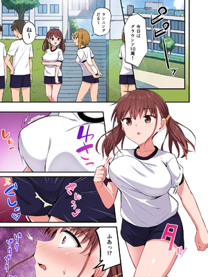 [どうしょく (日乃)] ワガママ妹オナホ化計画〜眠る妹を開発調教〜フルカラー版 [無修正] [DL版]_wagamama_020