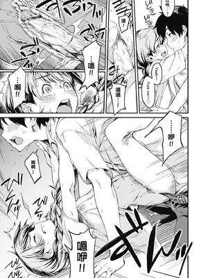 [三巷文] こんなこと｜愛上這樣的她 [中国翻訳] [無修正] [DL版]_149