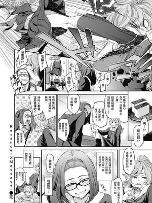 [三巷文] こんなこと｜愛上這樣的她 [中国翻訳] [無修正] [DL版]_038