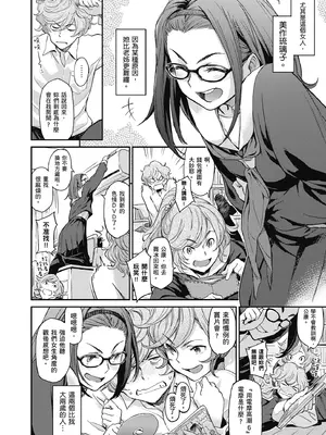 [三巷文] こんなこと｜愛上這樣的她 [中国翻訳] [無修正] [DL版]_020