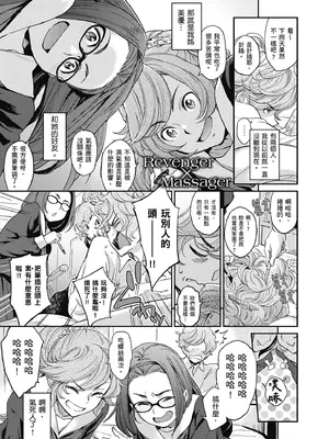 [三巷文] こんなこと｜愛上這樣的她 [中国翻訳] [無修正] [DL版]_019