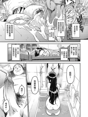 [三巷文] こんなこと｜愛上這樣的她 [中国翻訳] [無修正] [DL版]_047