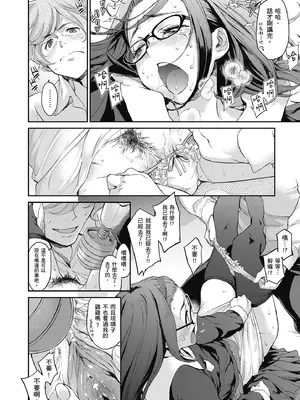 [三巷文] こんなこと｜愛上這樣的她 [中国翻訳] [無修正] [DL版]_030