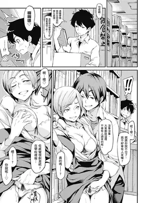 [三巷文] こんなこと｜愛上這樣的她 [中国翻訳] [無修正] [DL版]_141