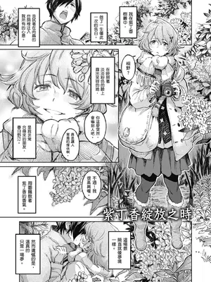 [三巷文] こんなこと｜愛上這樣的她 [中国翻訳] [無修正] [DL版]_255