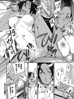 [三巷文] こんなこと｜愛上這樣的她 [中国翻訳] [無修正] [DL版]_018