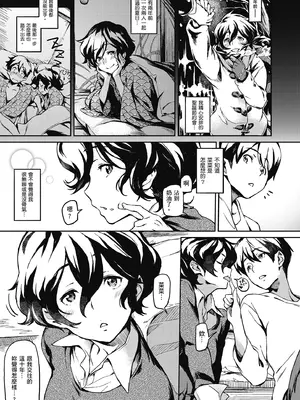 [三巷文] こんなこと｜愛上這樣的她 [中国翻訳] [無修正] [DL版]_125