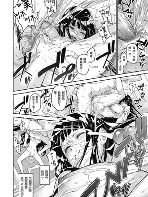 [三巷文] こんなこと｜愛上這樣的她 [中国翻訳] [無修正] [DL版]_050