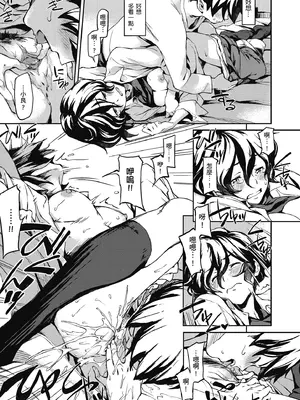 [三巷文] こんなこと｜愛上這樣的她 [中国翻訳] [無修正] [DL版]_131