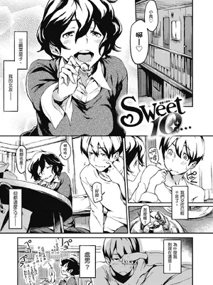 [三巷文] こんなこと｜愛上這樣的她 [中国翻訳] [無修正] [DL版]_123