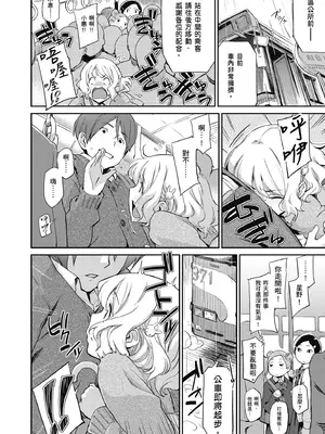 [三巷文] こんなこと｜愛上這樣的她 [中国翻訳] [無修正] [DL版]_058