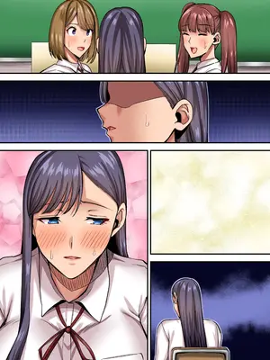 [NCP] 真面目系優等生、柏木咲綾の秘密～おじさんに身体を好き放題されて堕ちていく私達～_42