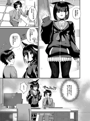 [あわのちから (希望皇ソープ)] 先生、精通もお疲れさま、です。 (ブルーアーカイブ) [DL版]_03