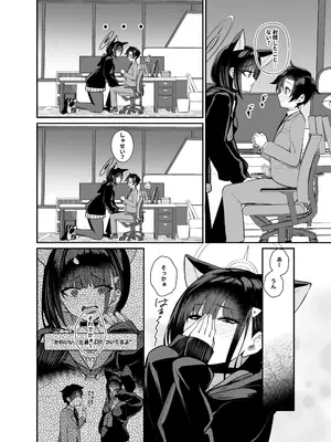 [あわのちから (希望皇ソープ)] 先生、精通もお疲れさま、です。 (ブルーアーカイブ) [DL版]_08