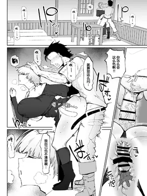 [イニシアティ部 (不嬢女子)] 糸目でデカケツで絶対に孕まないオナホシスター｜眯眯眼屁股超大的绝对不会怀孕的修女小姐— [202403] [阿鸣个人汉化]_06