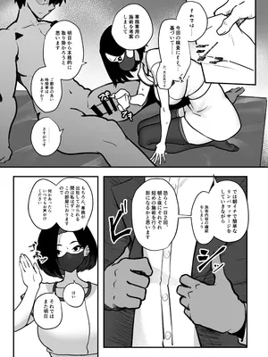 [ニーチェ (助ッチ)] イチャラブふたなり逆アナルエステ_08