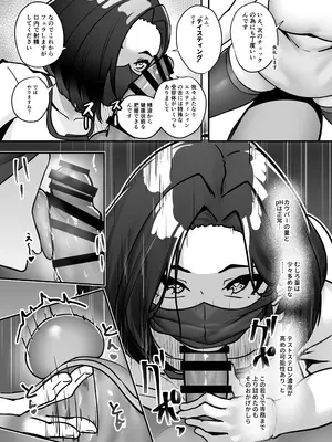 [ニーチェ (助ッチ)] イチャラブふたなり逆アナルエステ_06