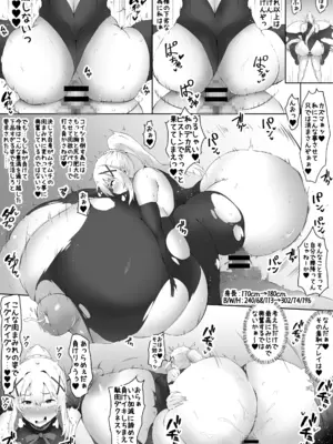 [てるを] 【超乳化+膨尻】強がるダクネスを感じさせてムチムチ超乳化させる漫画♡(完成) むちすば④_04