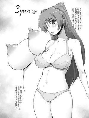 [沙悟荘 (瀬浦沙悟)] Complex-5. E.N.Complex! (トゥハート2、アイドルマスター シンデレラガールズ) [DL版]_07