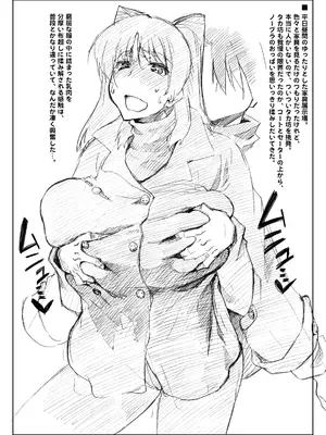 [沙悟荘 (瀬浦沙悟)] Complex-5. E.N.Complex! (トゥハート2、アイドルマスター シンデレラガールズ) [DL版]_23