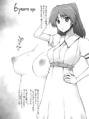 [沙悟荘 (瀬浦沙悟)] Complex-5. E.N.Complex! (トゥハート2、アイドルマスター シンデレラガールズ) [DL版]_05