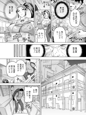 ANGEL 倶楽部 2024年12月号 [DL版]_370