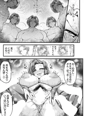 ANGEL 倶楽部 2024年12月号 [DL版]_189