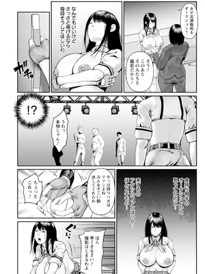 ANGEL 倶楽部 2024年12月号 [DL版]_318