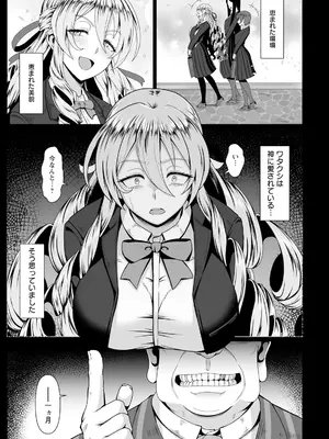 ANGEL 倶楽部 2024年12月号 [DL版]_113