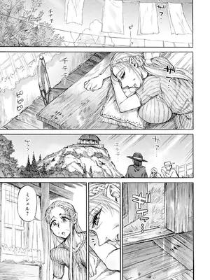 ANGEL 倶楽部 2024年12月号 [DL版]_163