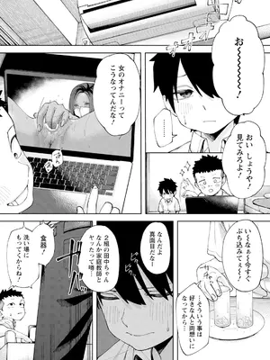 ANGEL 倶楽部 2024年12月号 [DL版]_133