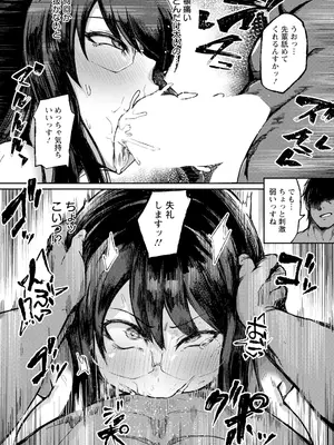 ANGEL 倶楽部 2024年12月号 [DL版]_256