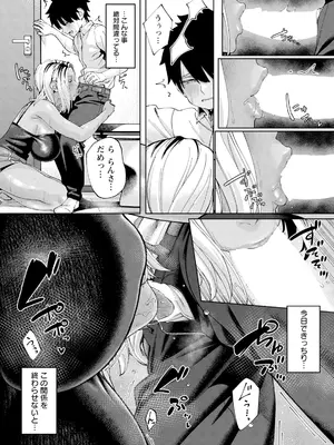 ANGEL 倶楽部 2024年12月号 [DL版]_138