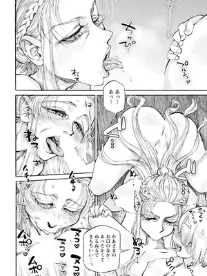 ANGEL 倶楽部 2024年12月号 [DL版]_156