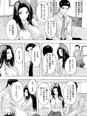 ANGEL 倶楽部 2024年12月号 [DL版]_272