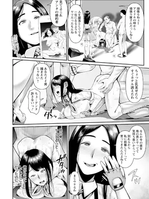 ANGEL 倶楽部 2024年12月号 [DL版]_324